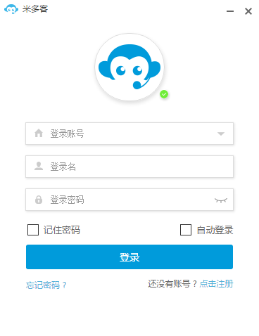 米多客(客服管理系统)官方版