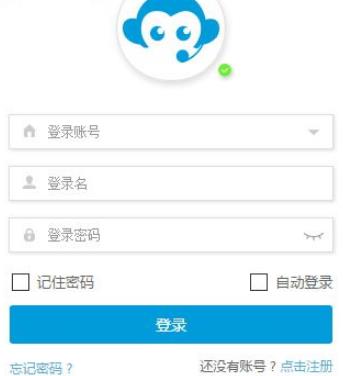 米多客(客服管理系统)官方版