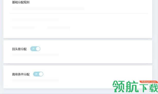 米多客(客服管理系统)官方版