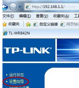 FAST FW300TV网卡驱动程序官方版