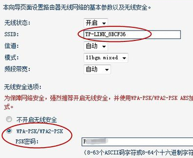 FAST FW300TV网卡驱动程序官方版