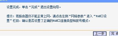 FAST FW300TV网卡驱动程序官方版