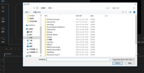 视频编辑王官方版