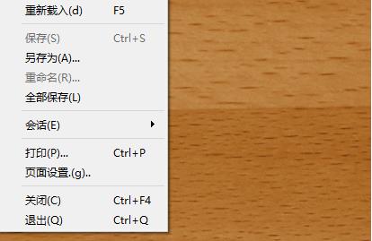 FocusWriter Portable(写作软件)破解版
