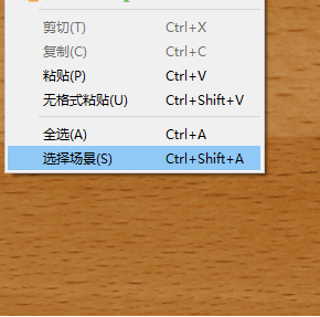 FocusWriter Portable(写作软件)破解版