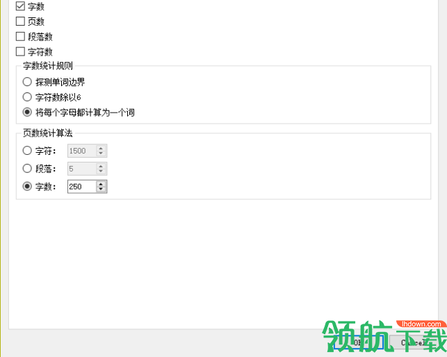 FocusWriter Portable(写作软件)破解版