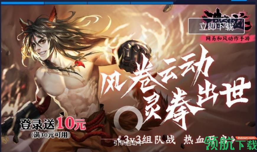 蓝叠安卓模拟器(BlueStacks)官方版