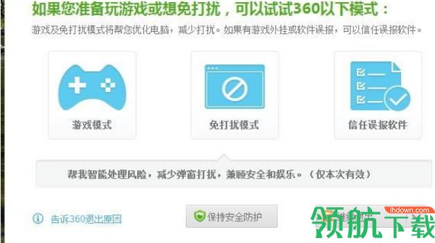 蓝叠安卓模拟器(BlueStacks)官方版