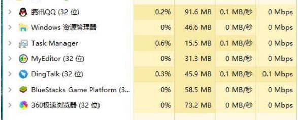 蓝叠安卓模拟器(BlueStacks)官方版