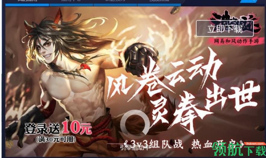 蓝叠安卓模拟器(BlueStacks)官方版
