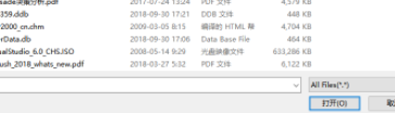 翰林PDF转WORD转换器官方版