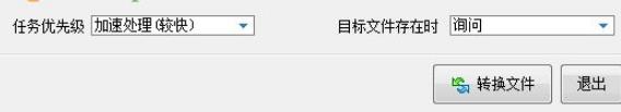 酷狗格式转换器官方版