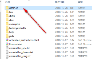TecplotRS2018破解版(附破解补丁)