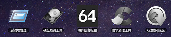 小马工具箱官方版