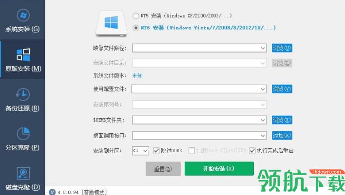 SGI映像总裁 4.0  PE 专用版