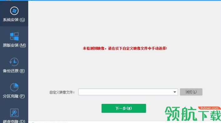 SGI映像总裁 4.0  PE 专用版