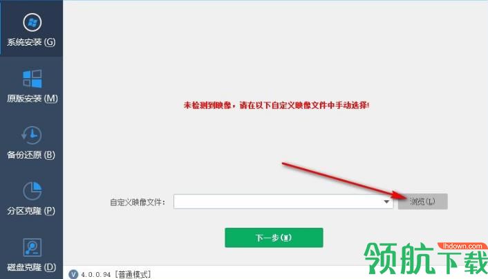 SGI映像总裁 4.0  PE 专用版