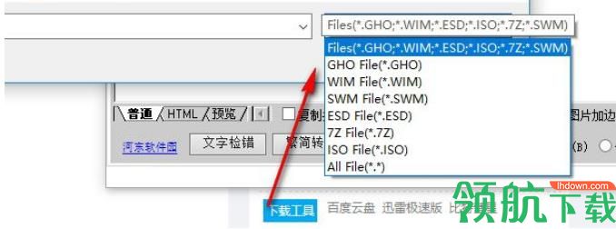 SGI映像总裁 4.0  PE 专用版