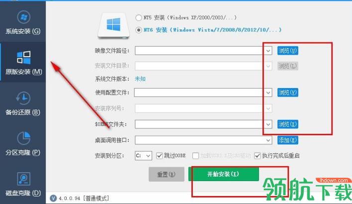 SGI映像总裁 4.0  PE 专用版
