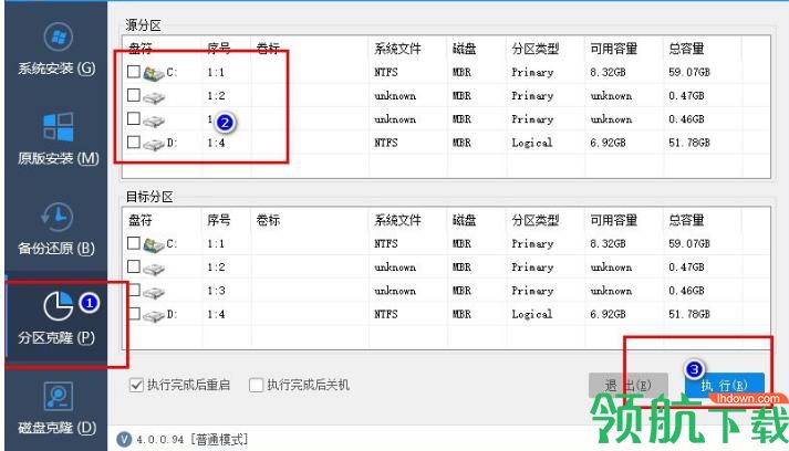 SGI映像总裁 4.0  PE 专用版