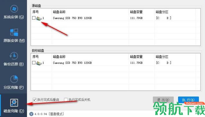 SGI映像总裁 4.0  PE 专用版