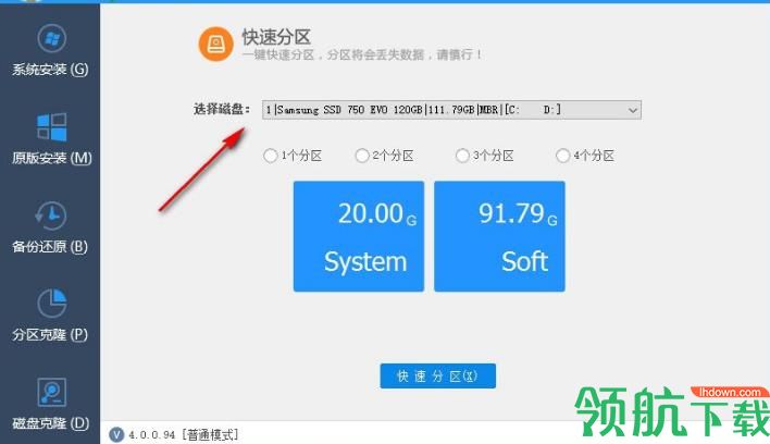 SGI映像总裁 4.0  PE 专用版