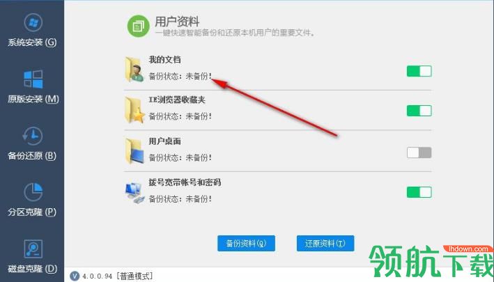 SGI映像总裁 4.0  PE 专用版