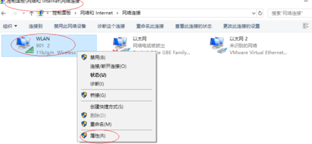 FASTFW150UM驱动官方版