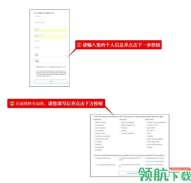 新一代影拓4096压感数位板驱动官方版