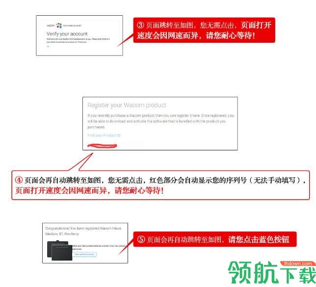 新一代影拓4096压感数位板驱动官方版