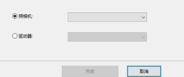 Digital Camera Utility5图片处理工具