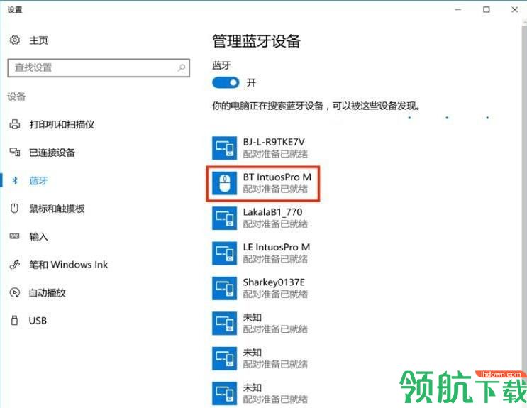 新一代影拓Pro数位板驱动官方版