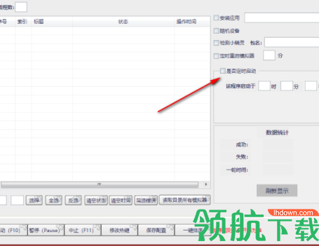 小精灵检测官方版