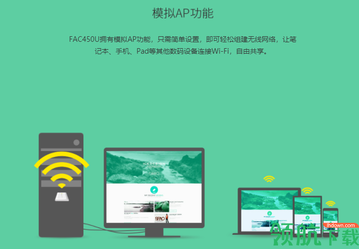 FASTFAC450U驱动官方版