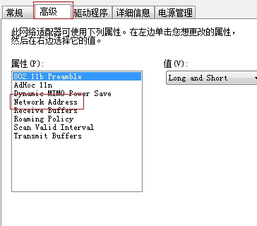 FASTFAC450U驱动官方版