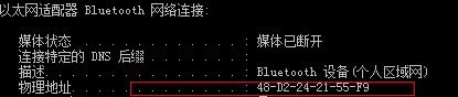 FASTFAC450U驱动官方版