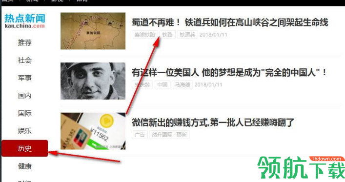 看看头条客户端官方版