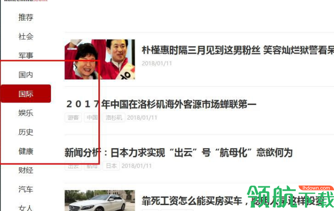 看看头条客户端官方版