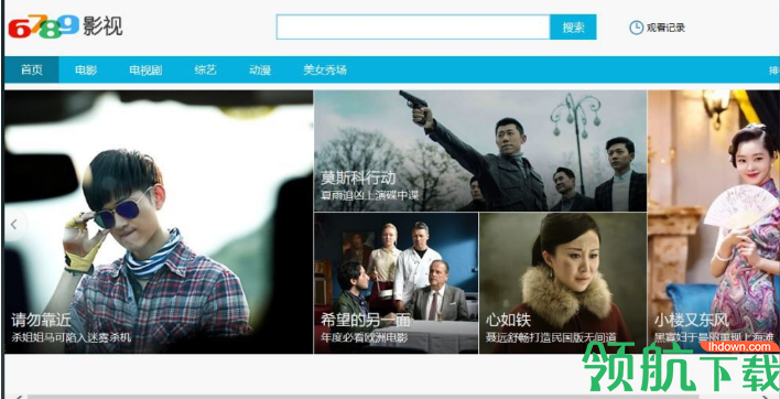 看看头条客户端官方版