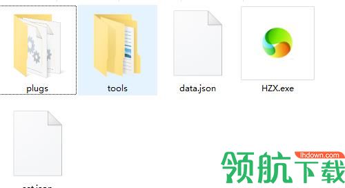 HZX快速启动工具免费版