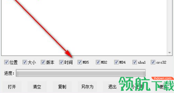 HZX快速启动工具免费版