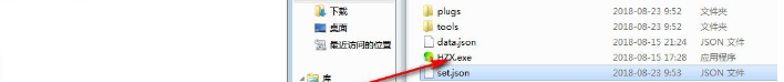 HZX快速启动工具免费版