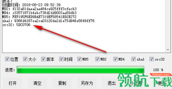 HZX快速启动工具免费版