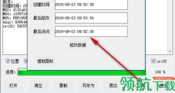 HZX快速启动工具免费版