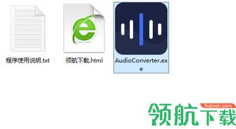 迅捷音频转换器官方版