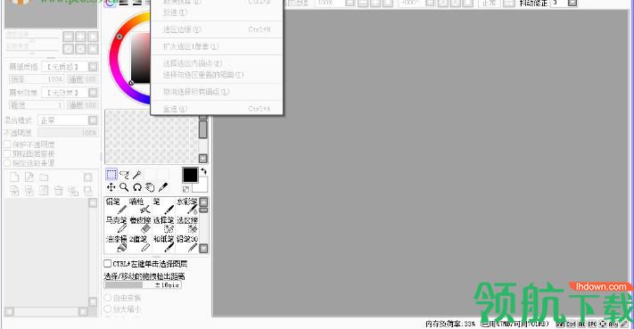 SAI绘画软件破解版