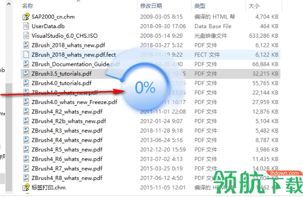 云译通医药专业版