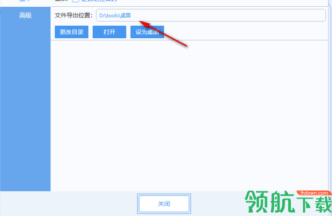 云译通医药专业版