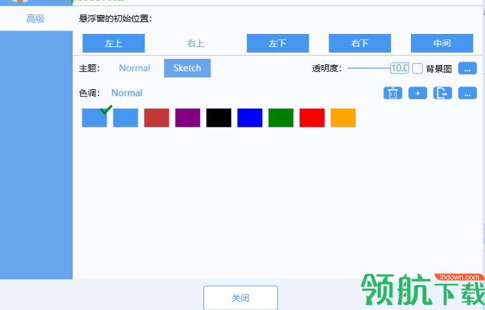 云译通医药专业版