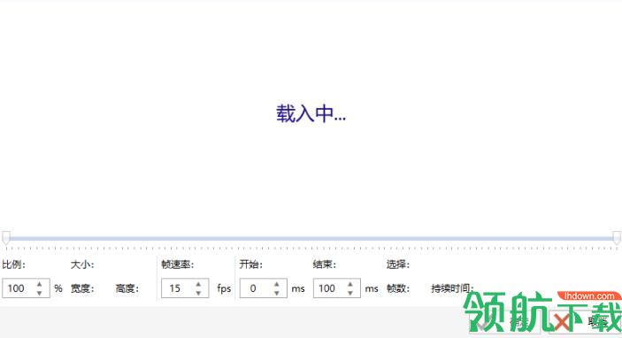 迅捷Gif制作工具官方版